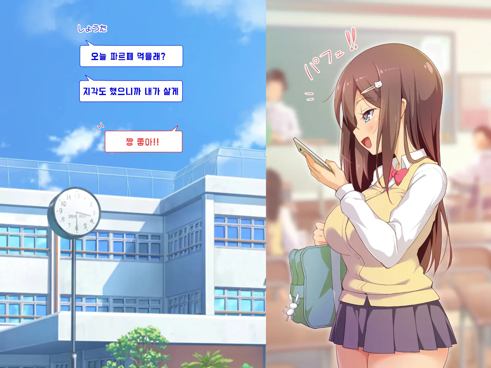 Daisuki Na Osananajimi No Hatsu Ecchi Kara Kekkon, Aka-Chan Ga Umareru Made Mimamocchatta